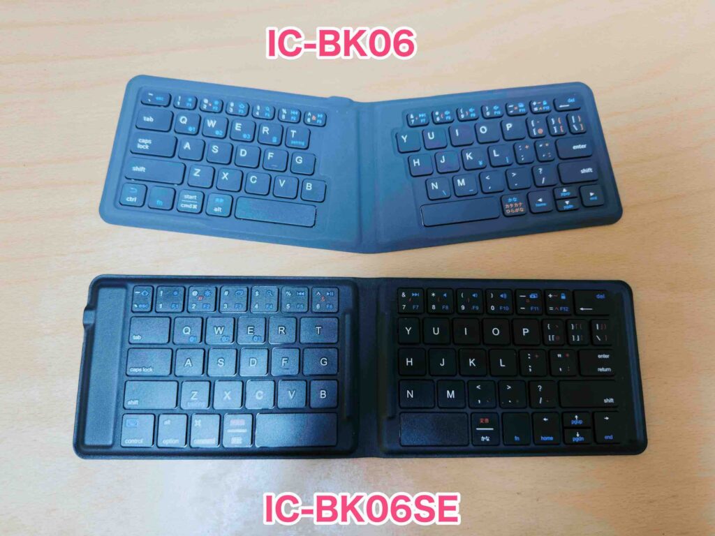 上がIC-BK06、下がIC-BK06SE