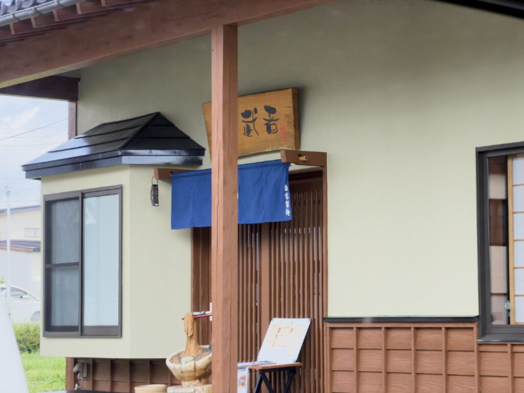 新庄市の麺武者の外観