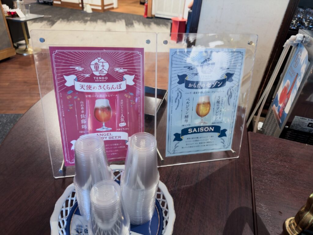 湯坊いちらくのクラフトビールの案内