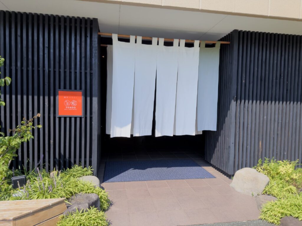 湯坊いちらくの入口