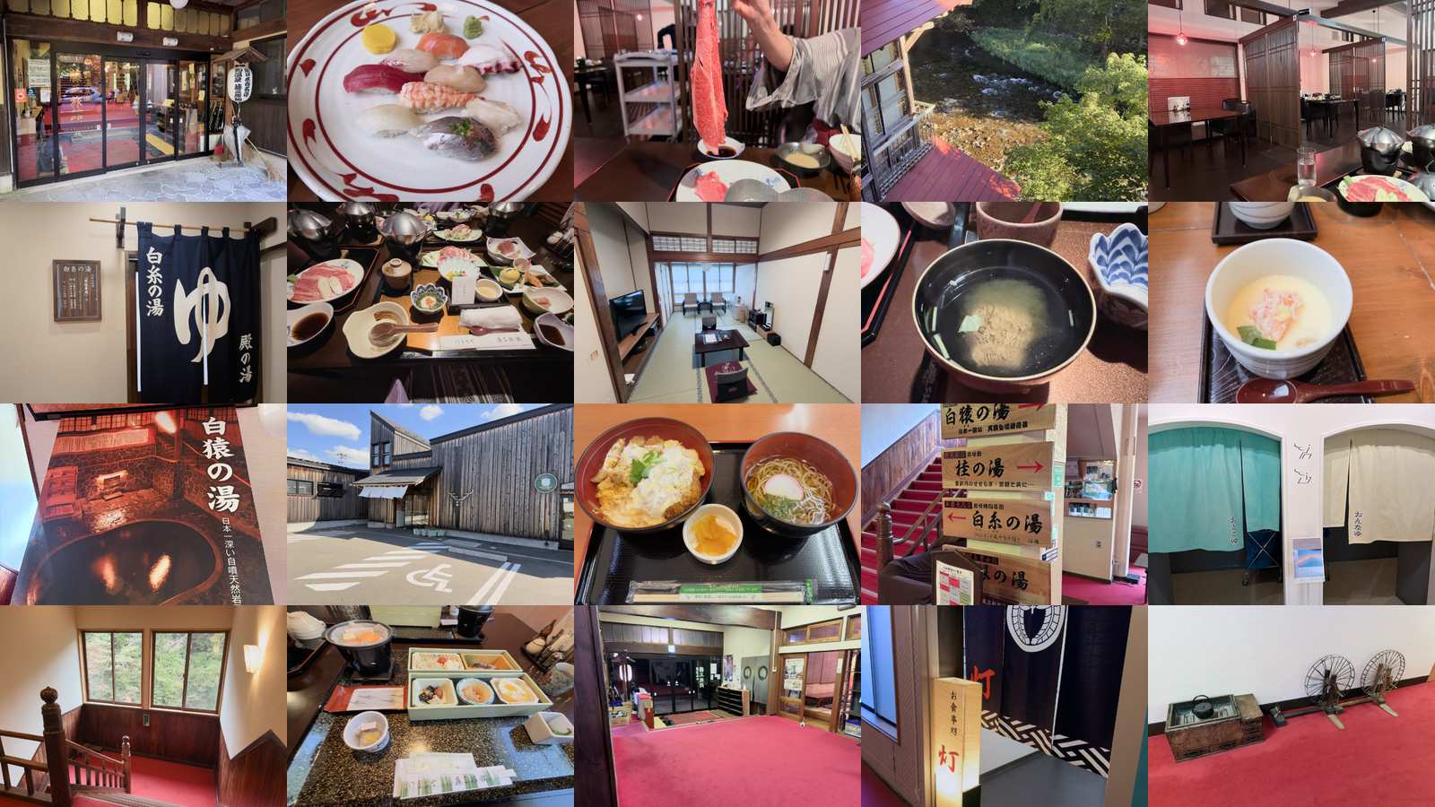 鉛温泉 藤三旅館 1泊2日の旅の写真
