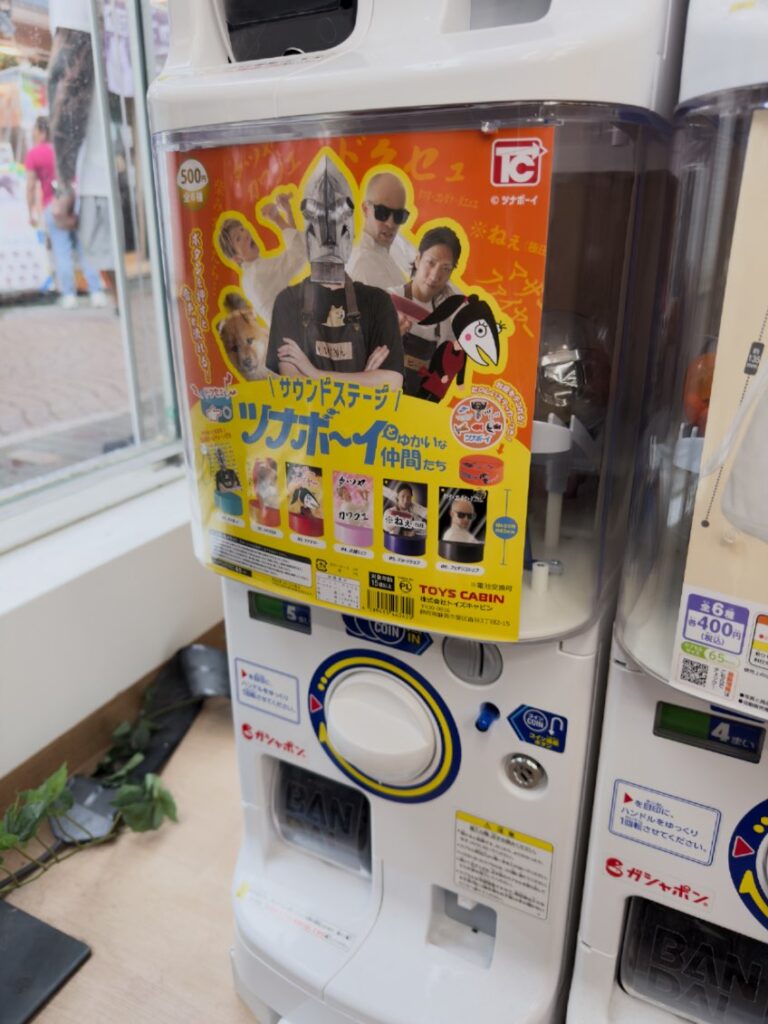 原宿で見つけたガチャポン